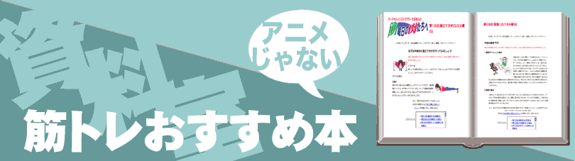 資料室アニメじゃない